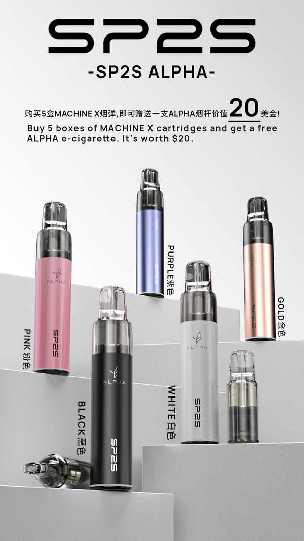 SP2S ALPHA 換彈桿